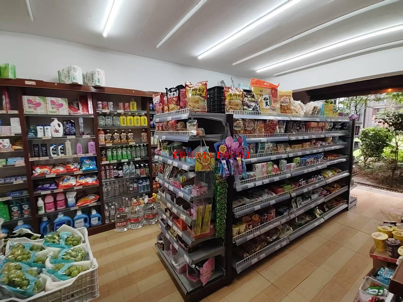 普天国际110平生鲜店＋便利店整体打包转让